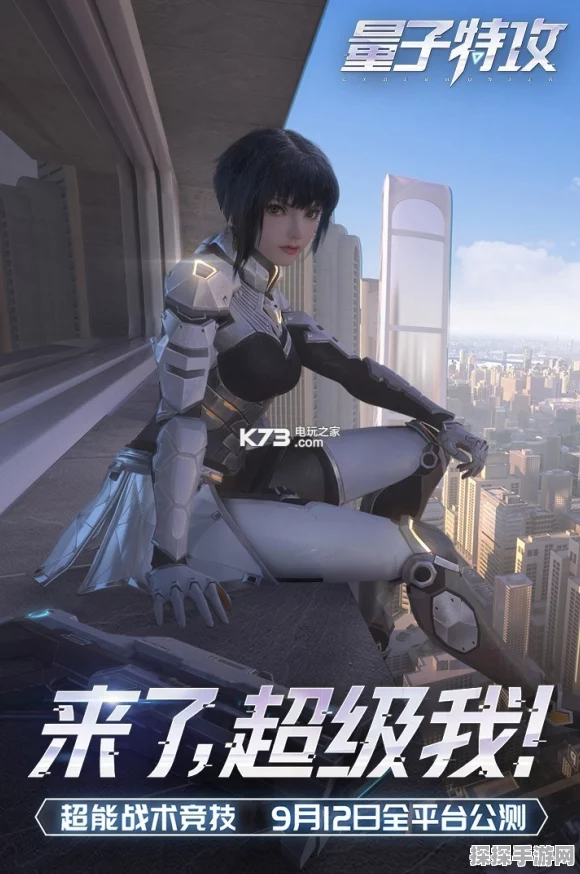 量子特攻预约奖励大揭秘，丰厚福利等你来领！