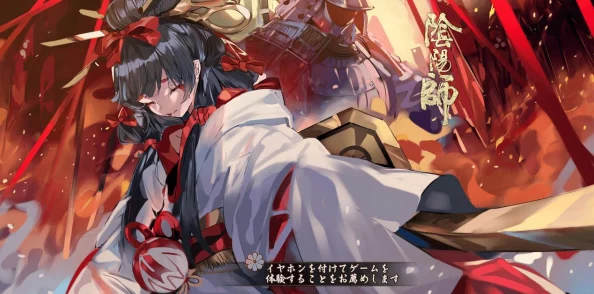 阴阳师手游SSR辉夜姬新皮肤资讯速递