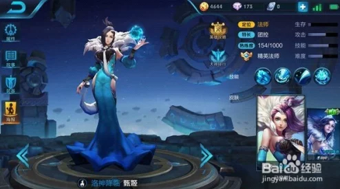 王者荣耀，最强团控法师甄姬出装攻略全解析
