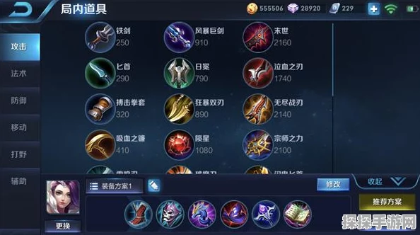 王者荣耀，最强团控法师甄姬出装攻略全解析