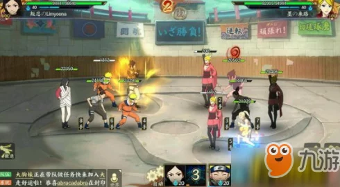 火影忍者OL手游，五行查克拉，开启战斗新纪元！