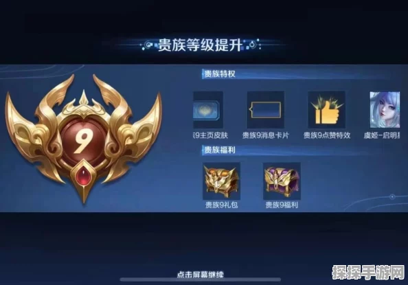 王者荣耀跨平台赠礼新动向，苹果区如何赠送安卓区皮肤全解析