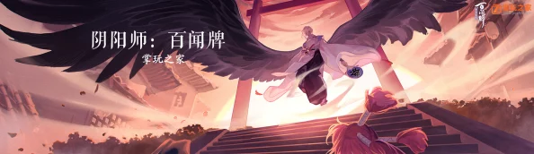 阴阳师百闻牌秘闻卷自选秘籍，选哪个才是最佳之策？