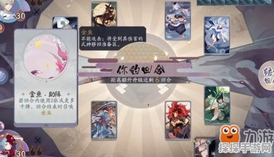 阴阳师百闻牌秘闻卷自选秘籍，选哪个才是最佳之策？