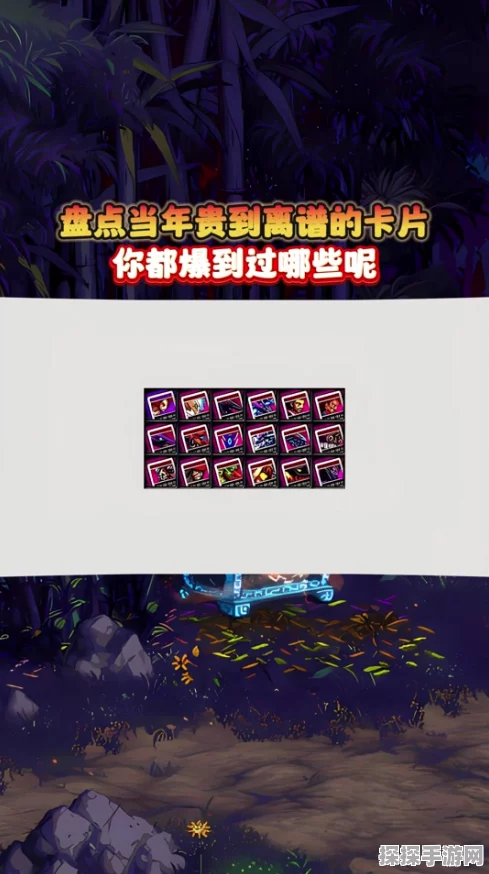 DNF手游资讯，揭秘粉色卡片掉落率最高的地图
