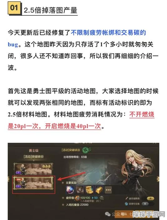 DNF手游资讯，揭秘粉色卡片掉落率最高的地图