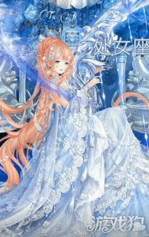 手游资讯，奇迹暖暖处女座星座套装璀璨登场，细节之美令人惊叹