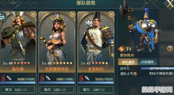 手游资讯，文明与征服中国阵营搭配策略深度解析