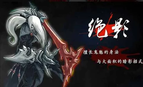 影之刃绝影连招深度攻略，解锁战斗艺术的无限可能