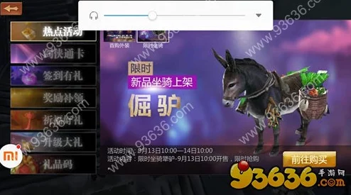 手游资讯，揭秘剑侠世界手游元宝获取全攻略
