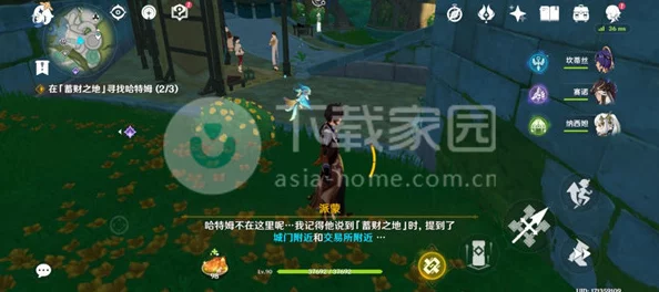 原神吞金与蓄财隐藏成就解锁全攻略