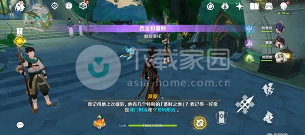 原神吞金与蓄财隐藏成就解锁全攻略