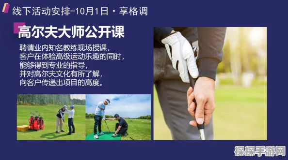 嘉年华流程策划震撼大招来袭，精彩细节抢先看！
