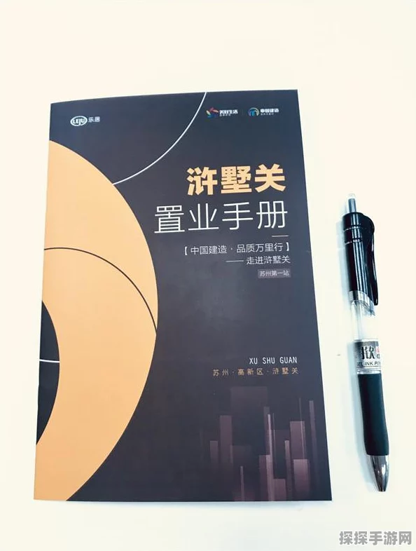 探秘寄生魂，哪里数量最多的详尽指南