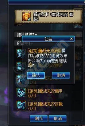 金铲铲之战，魔道地下团玩法大揭秘，细节制胜攻略