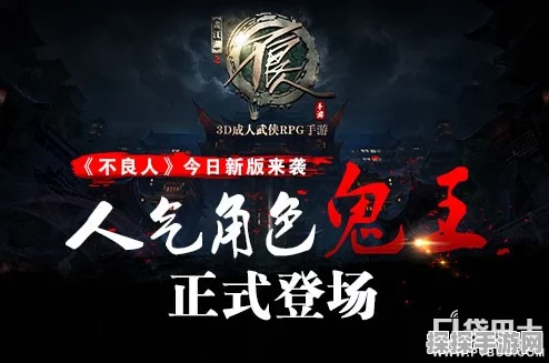 不良人3手游初始角色推荐及最新资讯速递