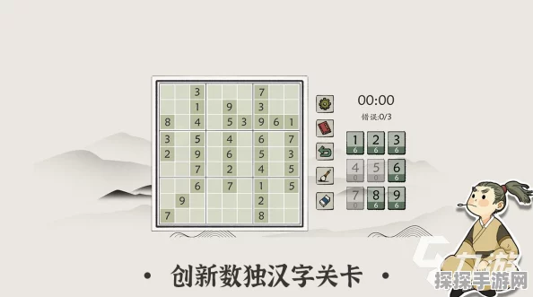 汉字派对满 13 个字通关秘籍大揭秘