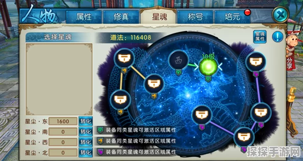 仙剑全新启程，三才纵横玩法深度探秘与实战指南