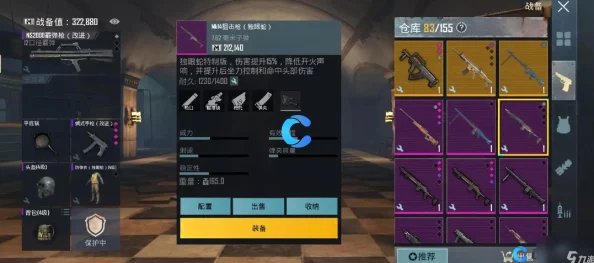 地铁逃生新版本最强枪械攻略，揭秘哪款武器助你称霸战场
