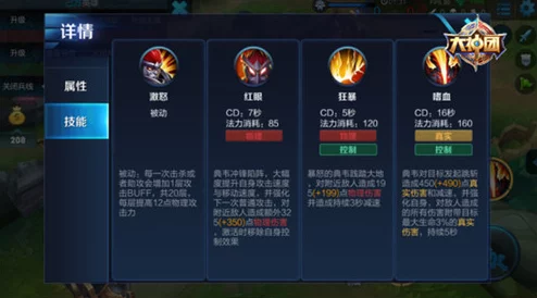 王者荣耀核心玩法深度解析