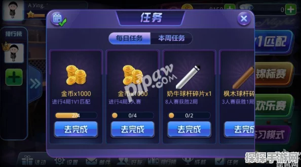 腾讯桌球秘籍，金币速刷全攻略