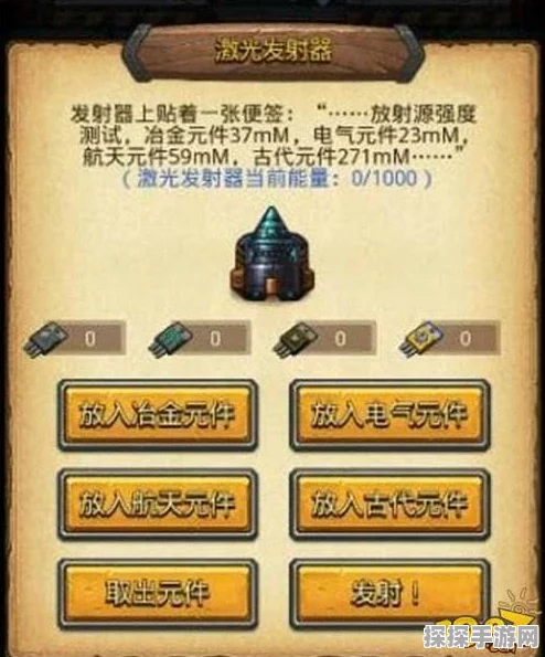 手游资讯，不思议迷宫埃拉西亚未知生物过关全攻略