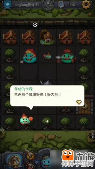 手游资讯，不思议迷宫埃拉西亚未知生物过关全攻略