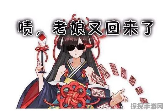 阴阳师斗技场迷惑行为大盘点