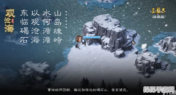 三国志战棋版，震撼揭秘 T0 阵容的无敌魅力