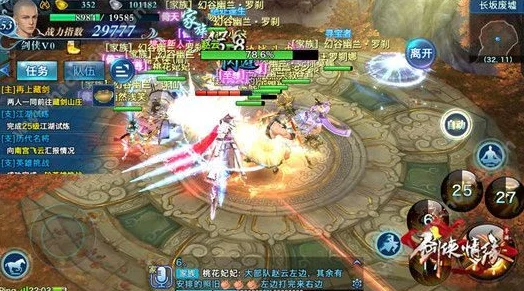 剑侠情缘手游100级逍遥魂石搭配全攻略