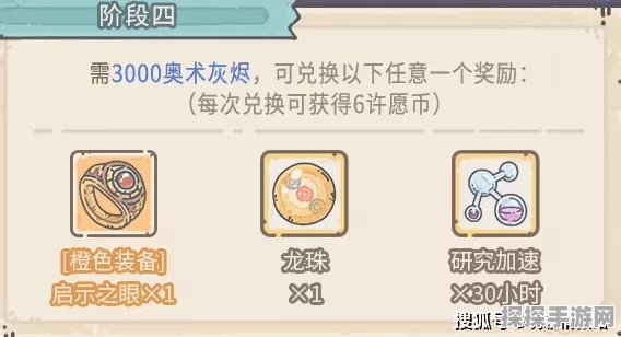 最强蜗牛龙女中枢激活攻略及沟通无反应解析