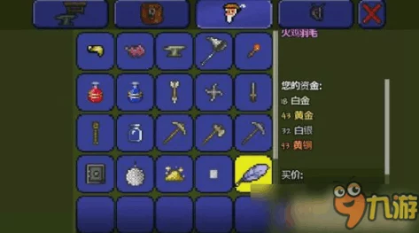 泰拉瑞亚新王武器全解，专属装备助你称霸世界