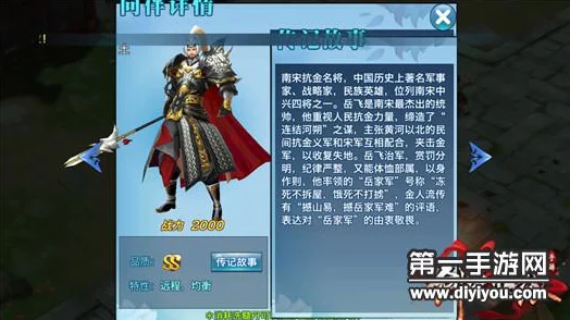 新剑侠情缘手游跨服名将活动玩法规则全解析
