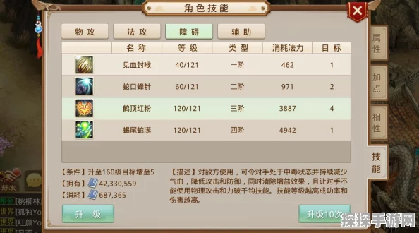 手游资讯，揭秘鬼泣5四张特殊概念图的解锁条件