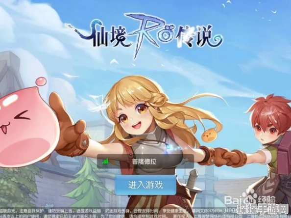仙境传说 RO 爱如初见，商人职业技能全方位探秘