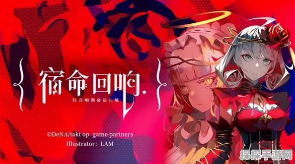 宿命回响，弦上的叹息公测直播定档，高能内容即将揭晓