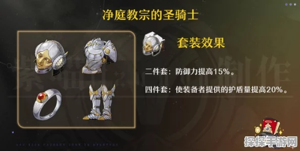 崩坏星穹铁道黄泉光锥搭配推荐深度解析