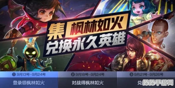 王者荣耀第二季历史课圆满落幕，创新形式引领手游文化新风尚