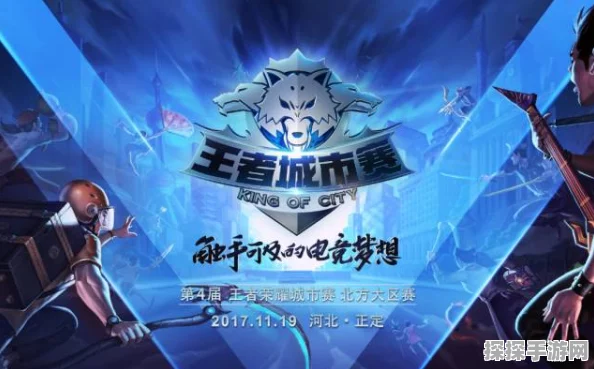 王者荣耀第二季历史课圆满落幕，创新形式引领手游文化新风尚