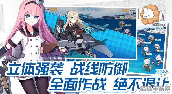 战舰少女R推图攻略及敌舰黑话全解析