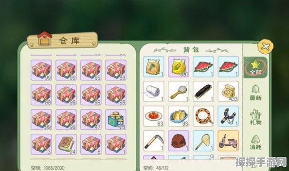 手游资讯，小森生活风之岛解锁与购买全攻略