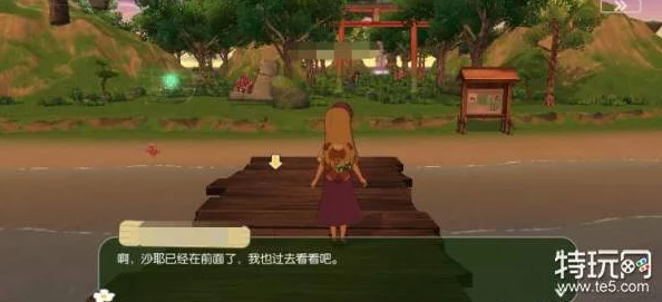 手游资讯，小森生活风之岛解锁与购买全攻略