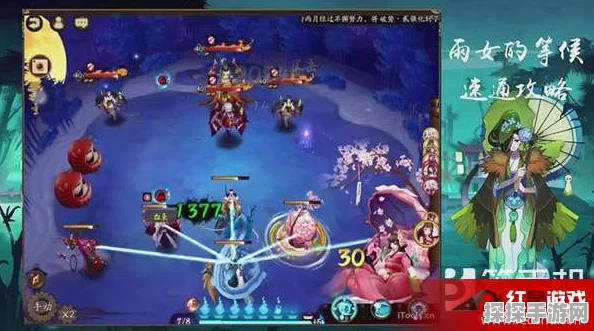 阴阳师新副本雨女的等候通关全攻略