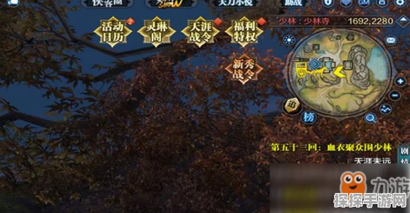 天涯明月刀，禅宗少林新神兵百晓生卷详尽攻略