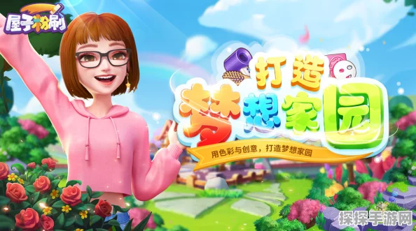 手游资讯，娄艺潇亲自示范，弹弹岛2家园玩法深度揭秘