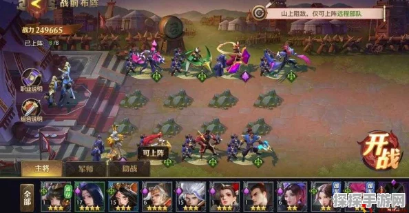 少年三国志零四大阵营特色深度讲解，助你驰骋三国战场