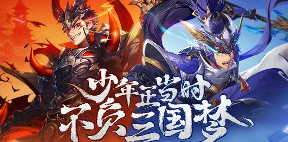 少年三国志零四大阵营特色深度讲解，助你驰骋三国战场