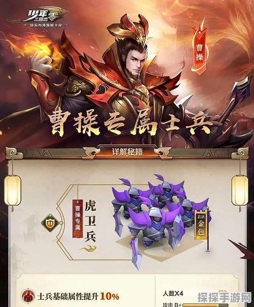 少年三国志零四大阵营特色深度讲解，助你驰骋三国战场