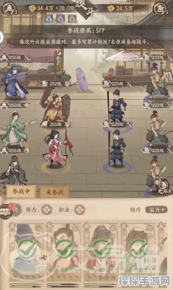 手游资讯，深度解析这城有良田中李令月的培养价值