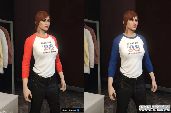 GTA5手游版服装代码大全独家揭秘，打造个性化角色新风尚